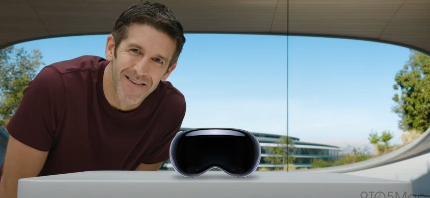Как Джон Тёрнус оценивает Apple Vision Pro