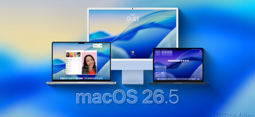 Гид по важным исправлениям в macOS 26.5 для бизнеса