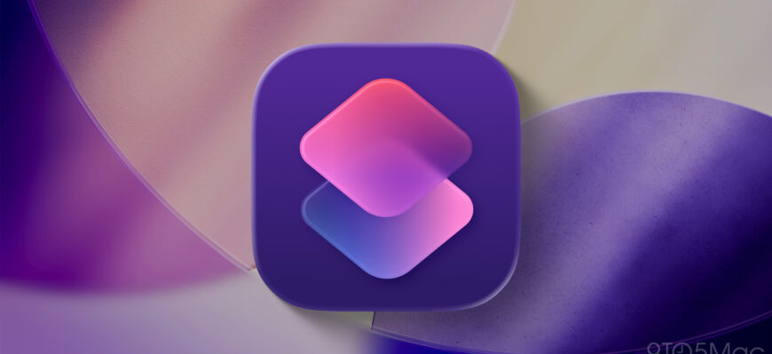 Как использовать новый простой ярлык Apple для быстрого доступа