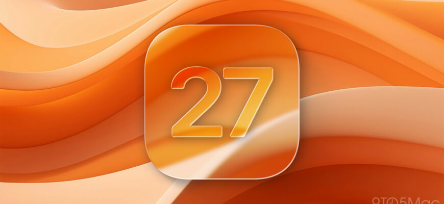 Как изменится Siri в iOS 27: новый интерфейс и функции