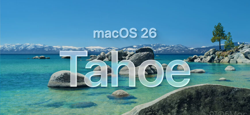 macOS 27: изменения в дизайне для улучшения интерфейса