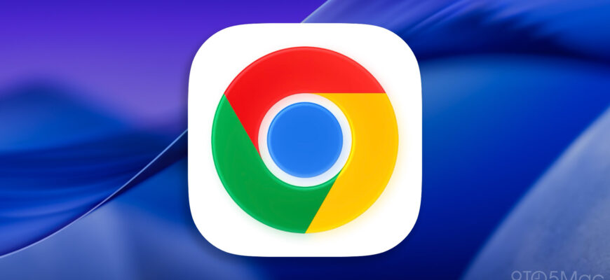 Chrome для Mac: рекорды производительности на MacBook Pro
