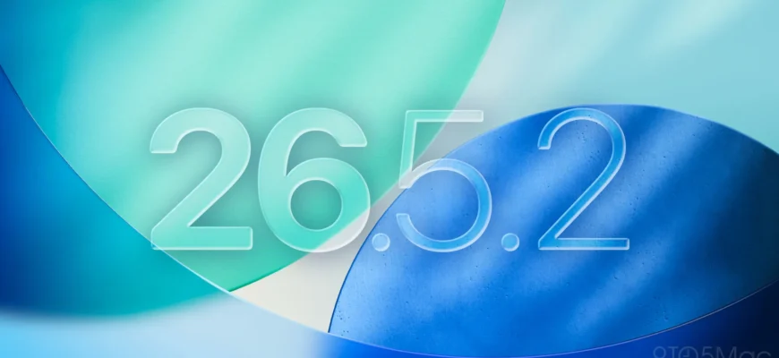 Гид по обновлению iOS 26.5.2 для пользователей iPhone