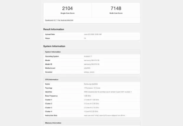 Гид по Samsung Galaxy S26 FE: что ожидать от новинки