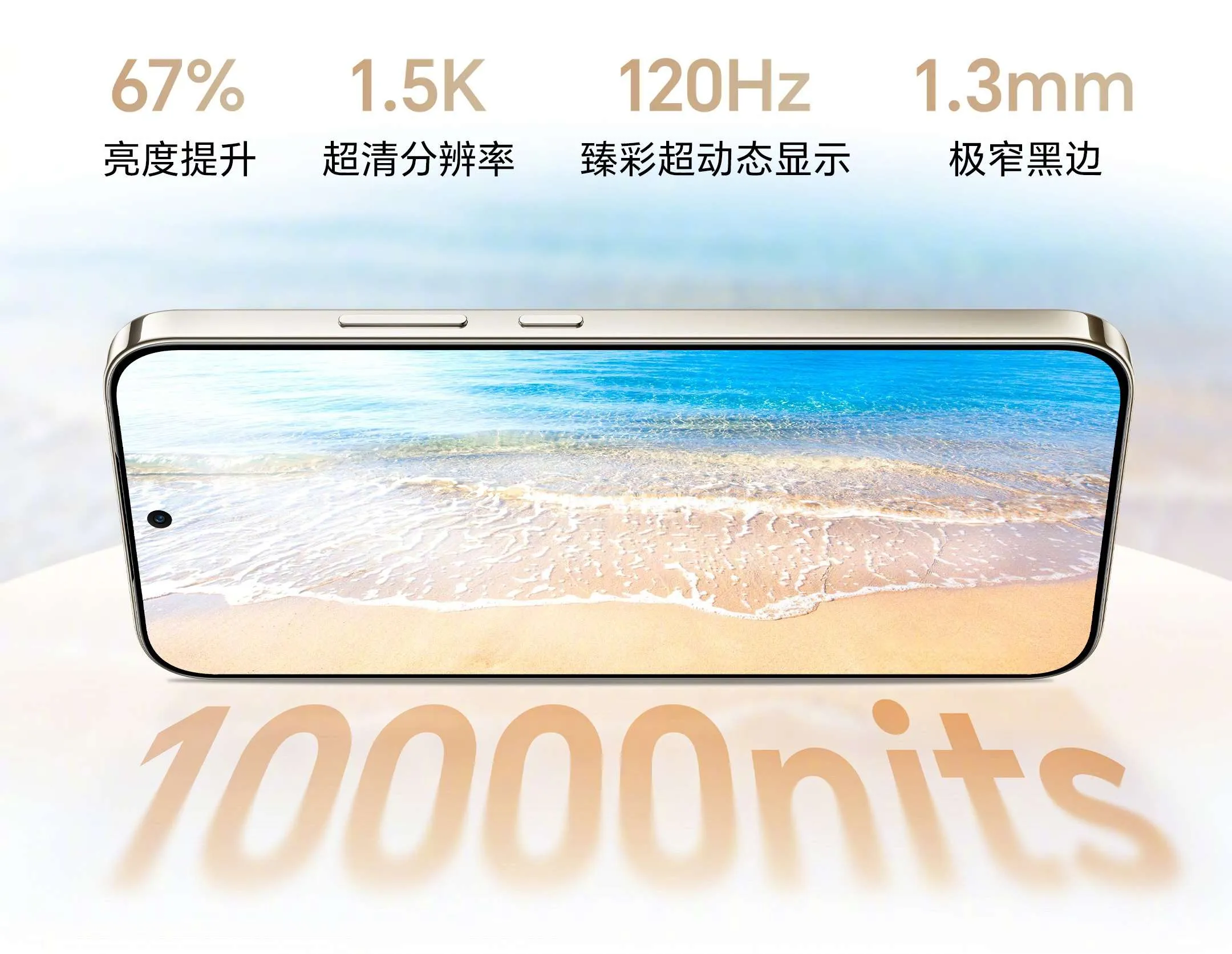 Honor X80 Pro Max: невероятный экран и мощный аккумулятор 3