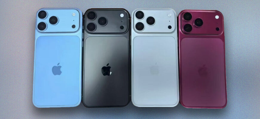 iPhone 18 Pro: новые цвета на реальных фото