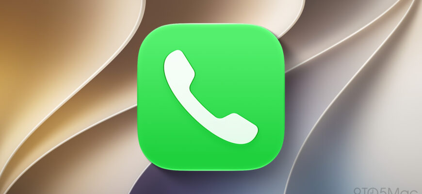 Как iOS 27 упростит звонки в службу поддержки