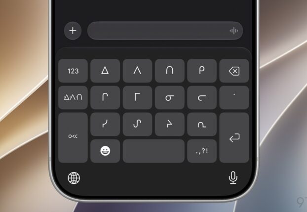 Как новые клавиатуры iOS 27 улучшают набор текста