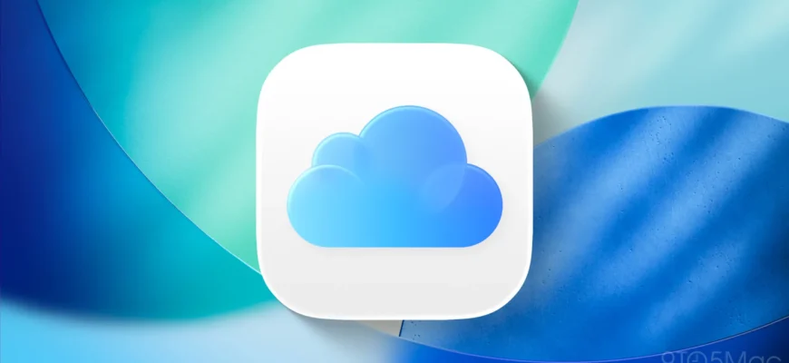 Новый общий домен для Sign in with Apple и Hide My Email