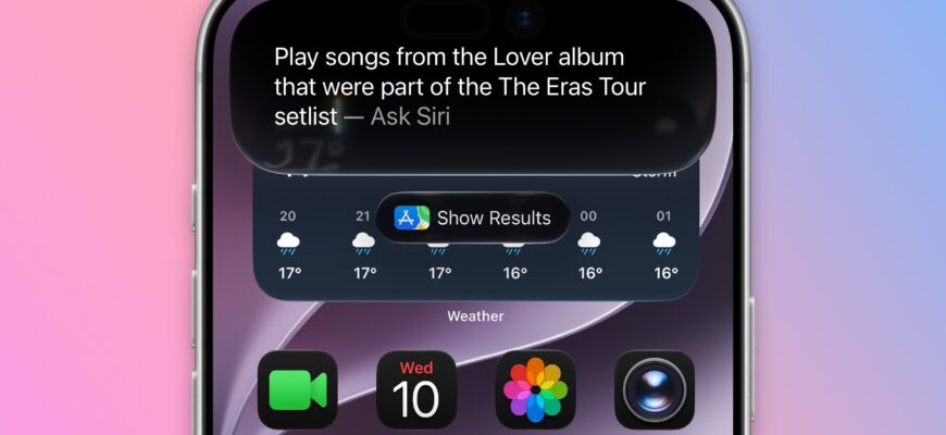 Новый Siri: умнее, чем когда-либо!