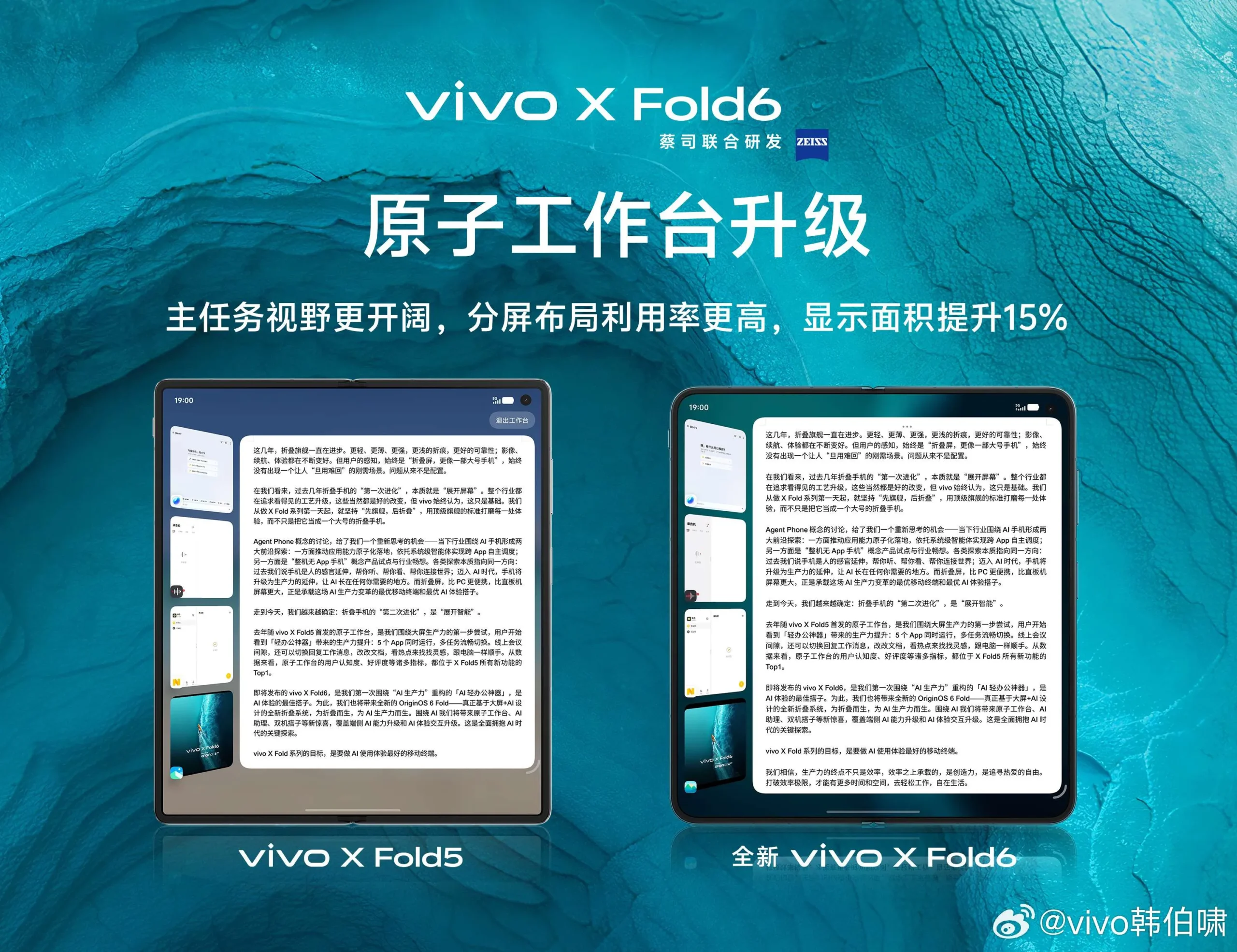 Новый vivo X Fold6: цветовые варианты и характеристики 4