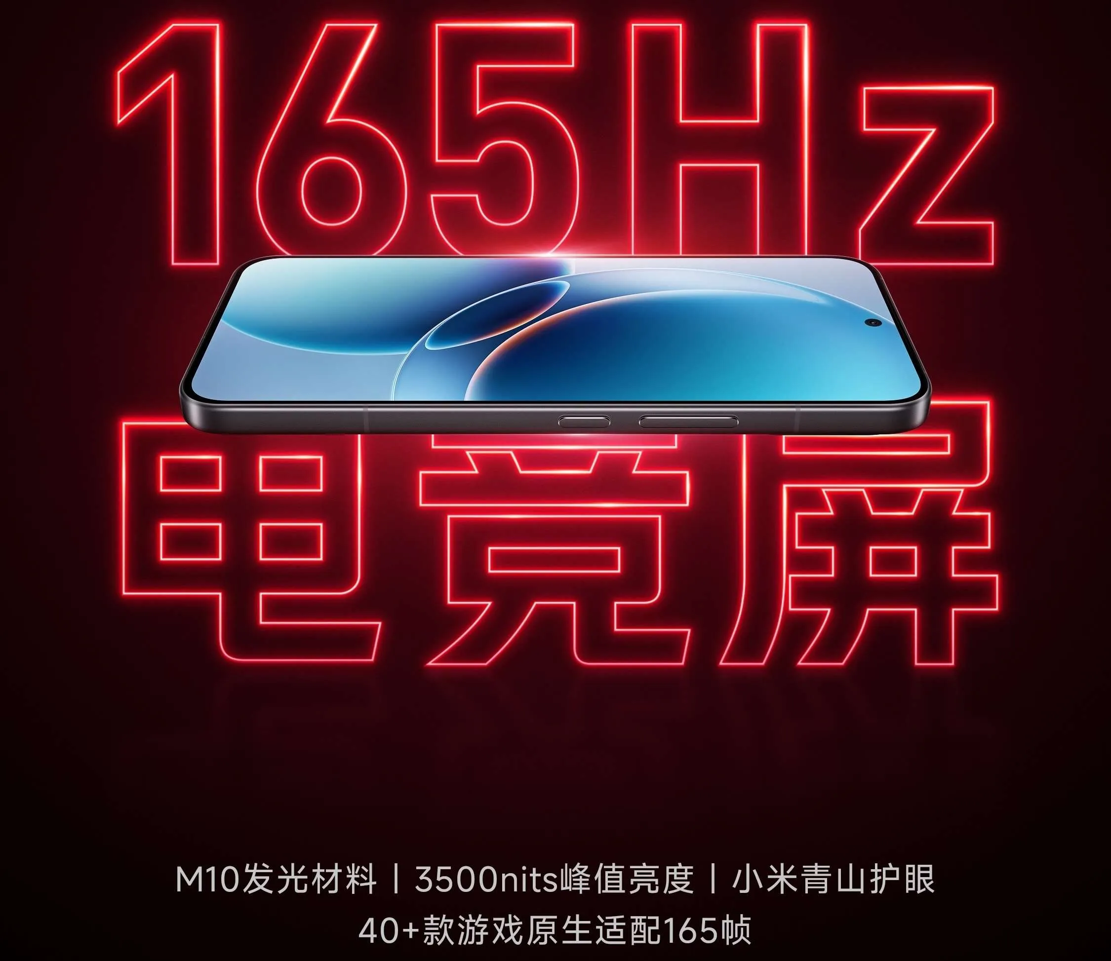 Redmi K90 Ultra: мощный аккумулятор и стильный дисплей 2