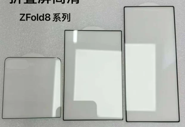 Сравнение дисплеев Samsung Galaxy Z Fold8 и Z Flip8