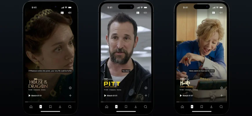 HBO Max Shorts: новый формат для iPhone пользователей