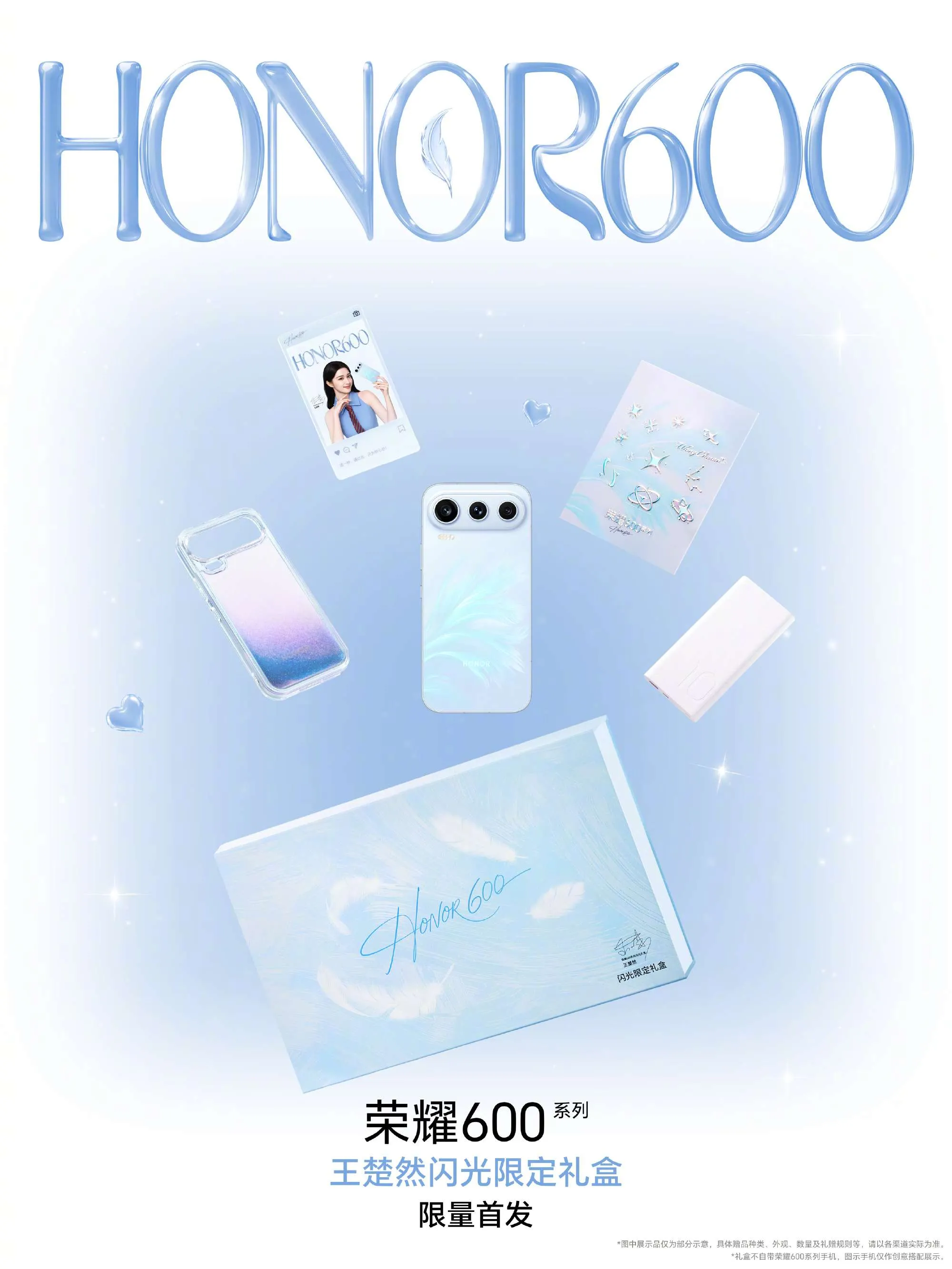 Honor 600 Pro: лимитированная версия для Китая 2