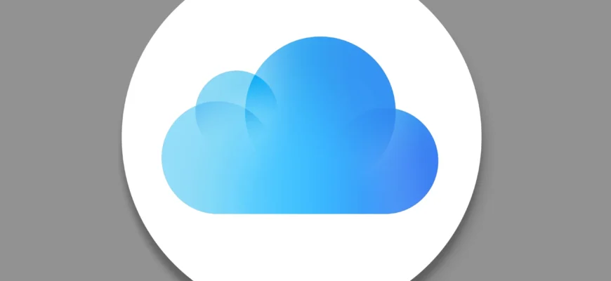 Как использовать Hide My Email на Apple: инструкция