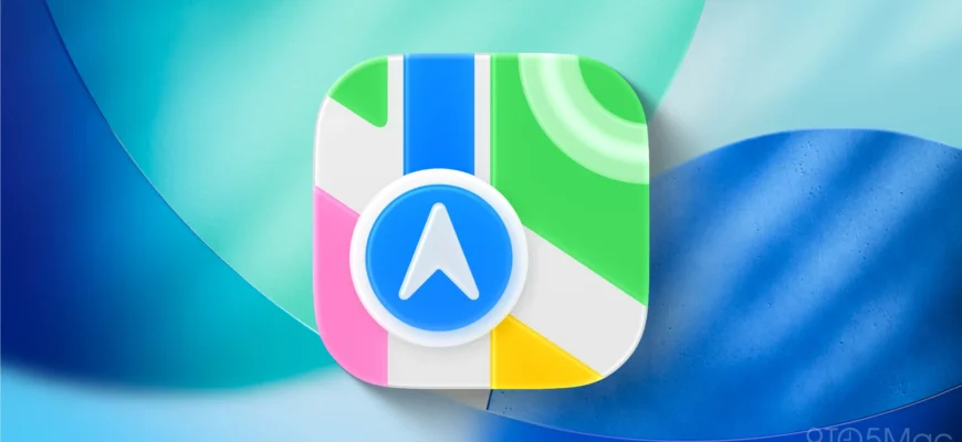 Как решить проблемы с Apple Maps: пошаговый гайд