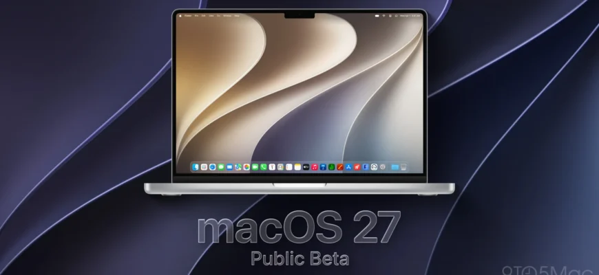 Как установить вторую публичную бету macOS 27