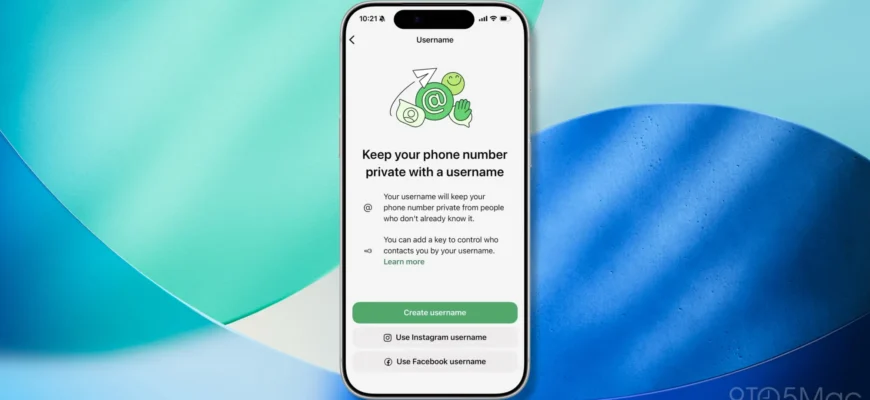 Как зарезервировать имя пользователя в WhatsApp: пошаговый гайд