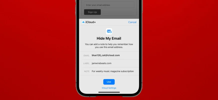 Как защитить свою почту: уязвимость Hide My Email