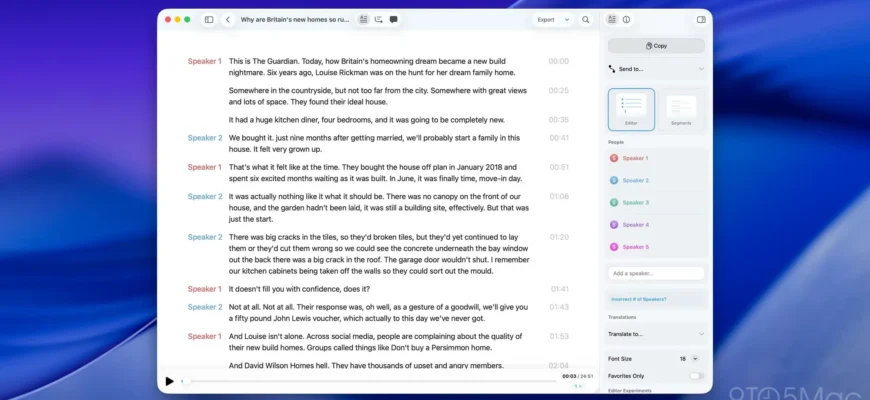MacWhisper 14: новый редактор транскрипций и улучшенная скорость
