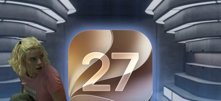 Обзор бета-версий iOS 27 и других обновлений от Apple