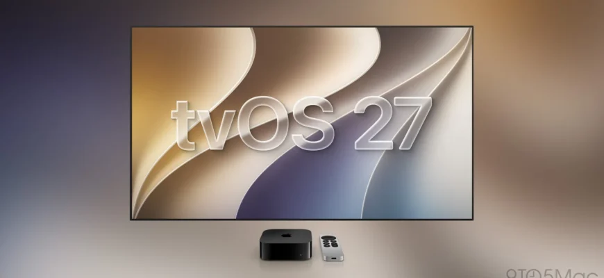 Обзор tvOS 27: новые функции для Apple TV 4K