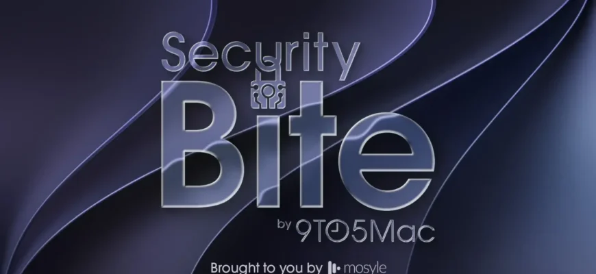 Подкаст Security Bite: Как Apple следит за вашими действиями