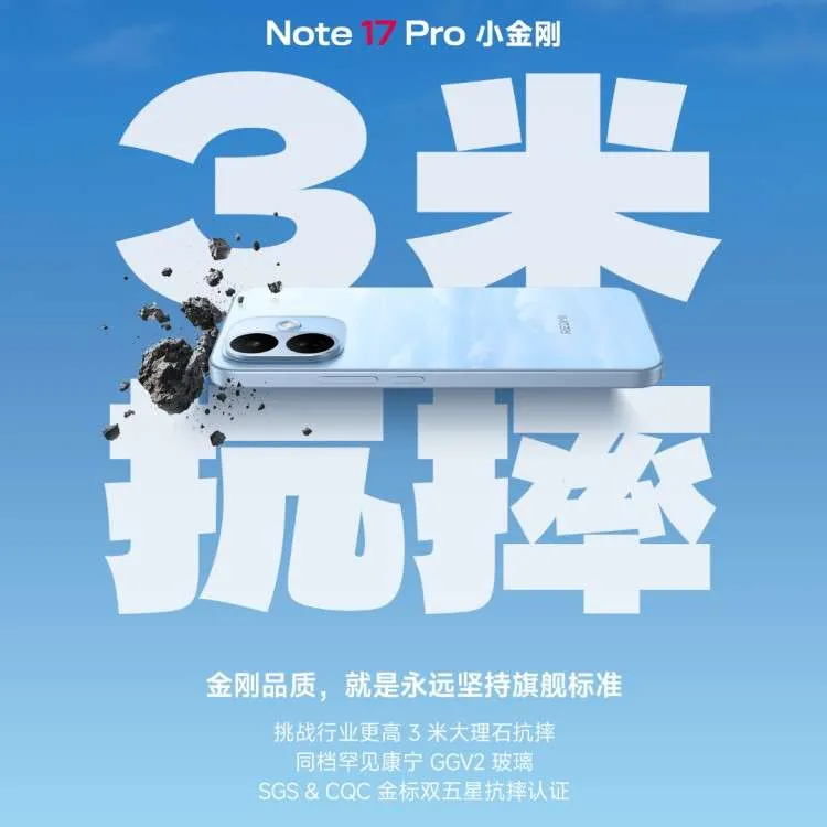 Redmi Note 17 Pro: как он справляется с нагрузками 4