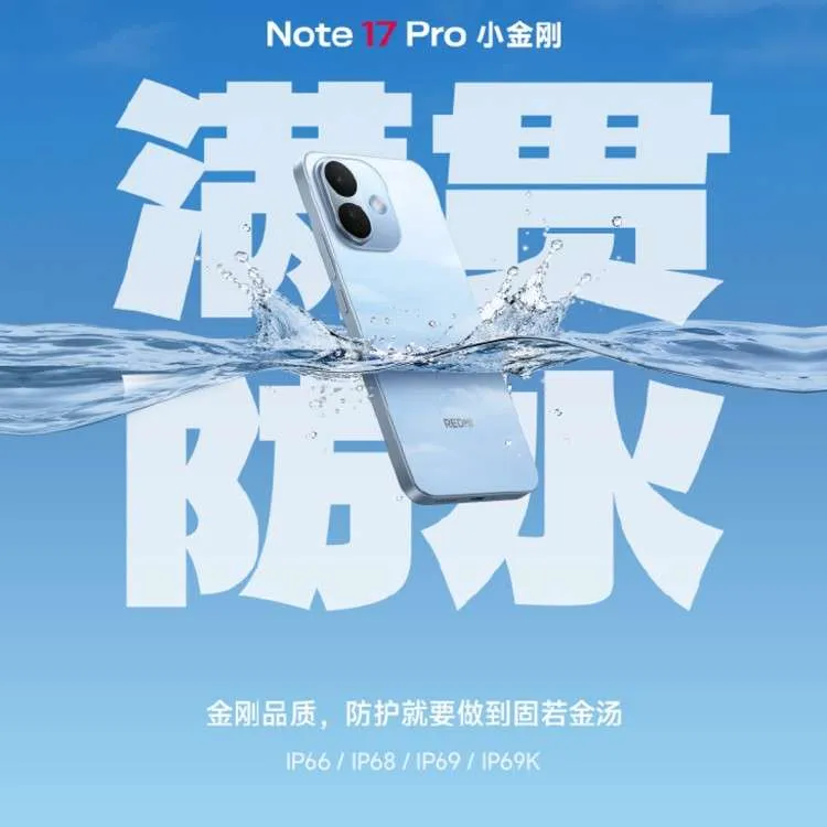 Redmi Note 17 Pro: как он справляется с нагрузками 5