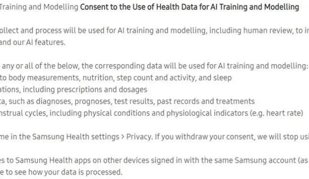 Samsung Health будет использовать данные для обучения ИИ