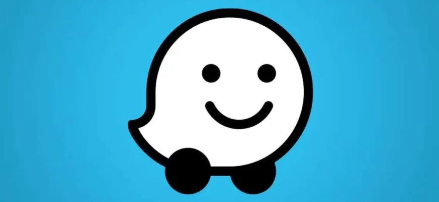 Waze представил 5 новых функций для удобства пользователей