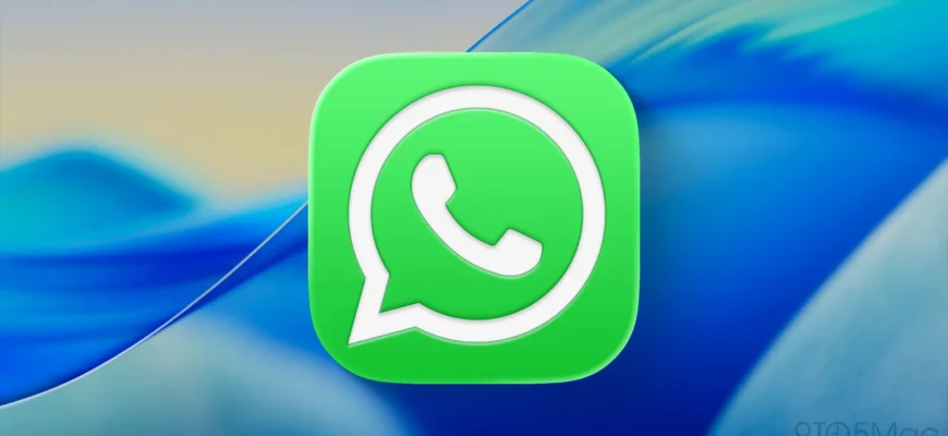 WhatsApp разрабатывает альтернативу iCloud для резервных копий