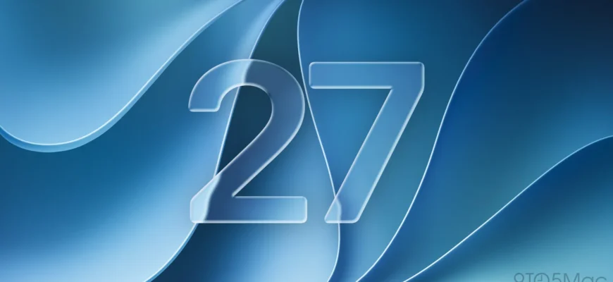 Что нового в iOS 27 beta 5: основные изменения и улучшения