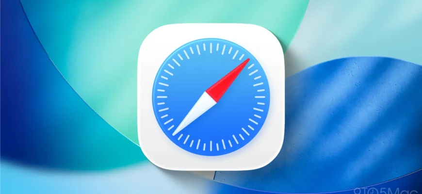 Гид по безопасности: обновление Safari 26.6.1 для macOS