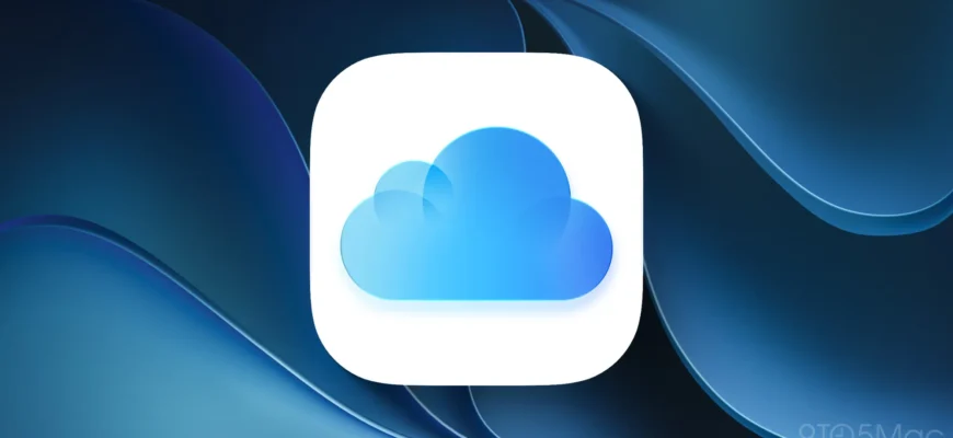iOS 27 beta 5 добавляет возможность обновления подписки iCloud+ для получения большего количества ИИ.