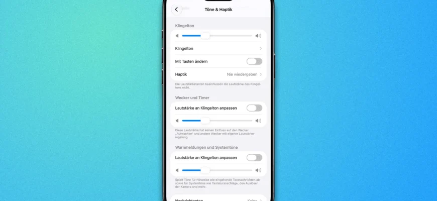 iOS 27: Новая функция регулировки громкости звонков и будильников