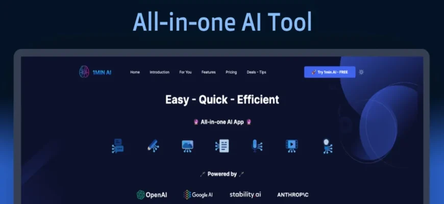 Как получить доступ к 1min.AI и его инструментам навсегда