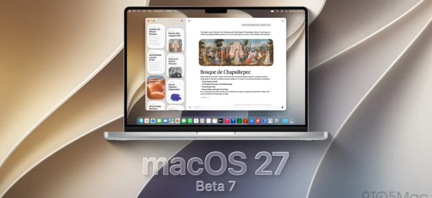 Как установить macOS 27 Golden Gate beta 7: пошаговый гайд