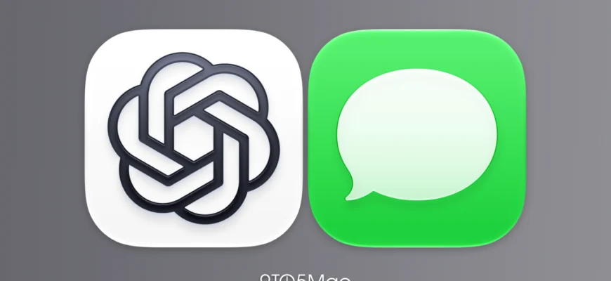 Обзор интеграции ChatGPT с Apple Messages на Mac