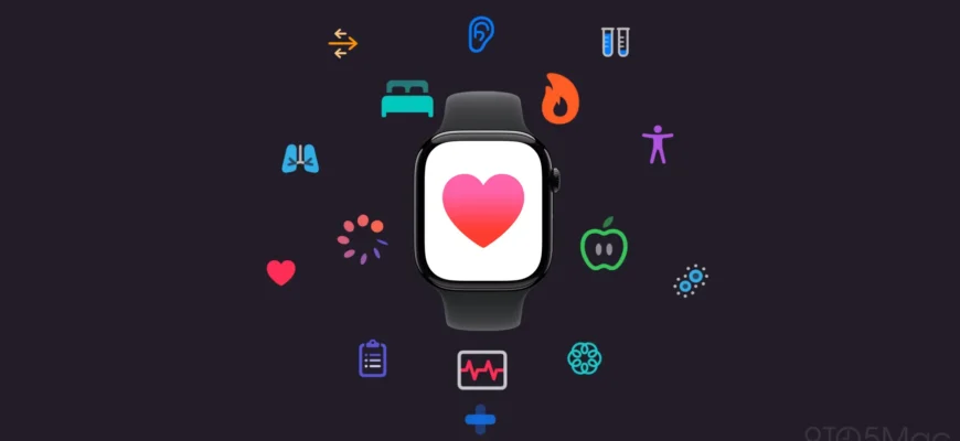 Появится ли обновлённое приложение Здоровье от Apple?