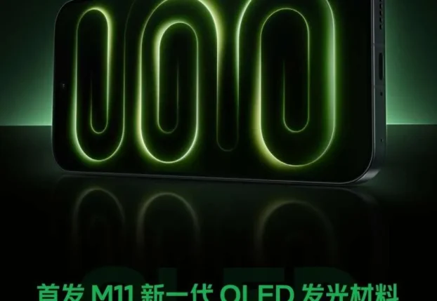 Redmi K100 Pro Max: новое игровое флагманское устройство