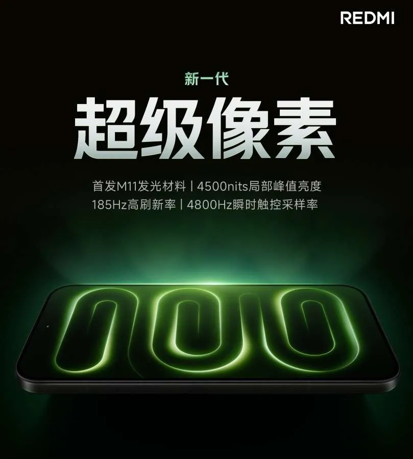 Redmi K100 Pro Max: новое игровое флагманское устройство 2
