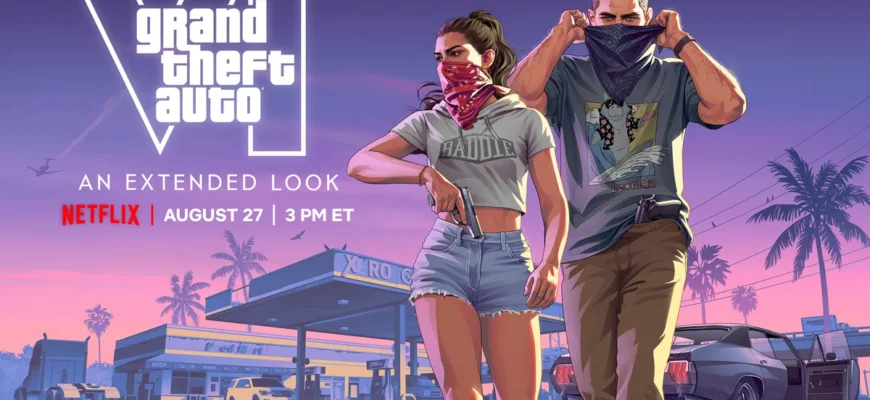Все о трейлере GTA 6 на Netflix: дата и время выхода