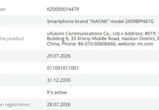 Xiaomi 18 Pro Max: мощный флагман с 200 МП камерами