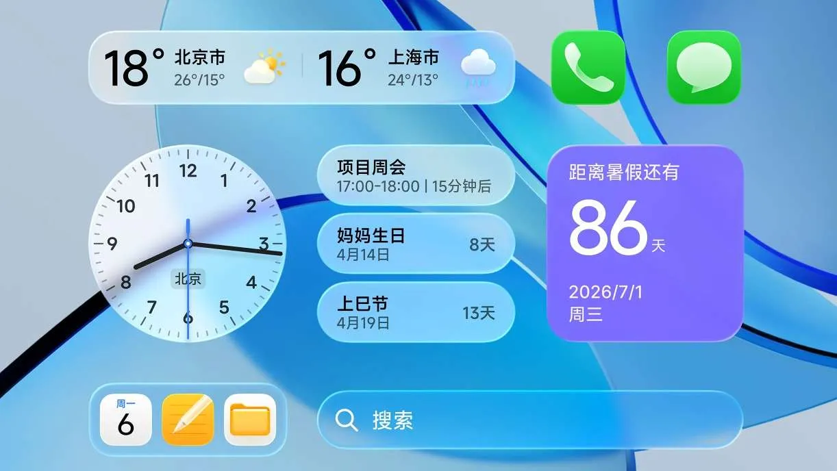 Xiaomi HyperOS 4: новый взгляд на операционную систему 2