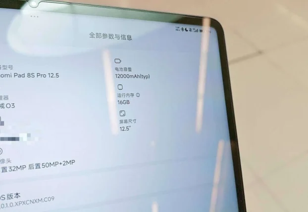 Xiaomi Pad 8S Pro: новый чип и мощный аккумулятор