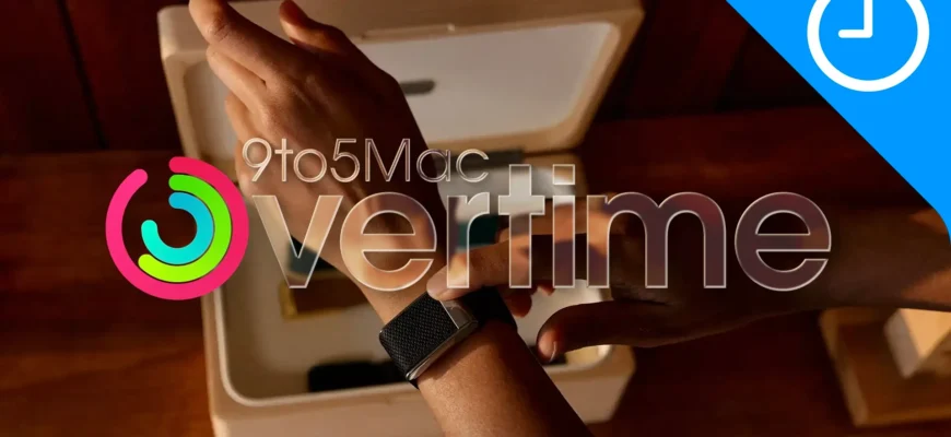 Гид по новинкам Apple: iPhone 18 Pro и Apple Watch Series 12