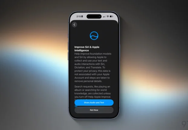 Гид по новой настройке обмена данными в iOS 27