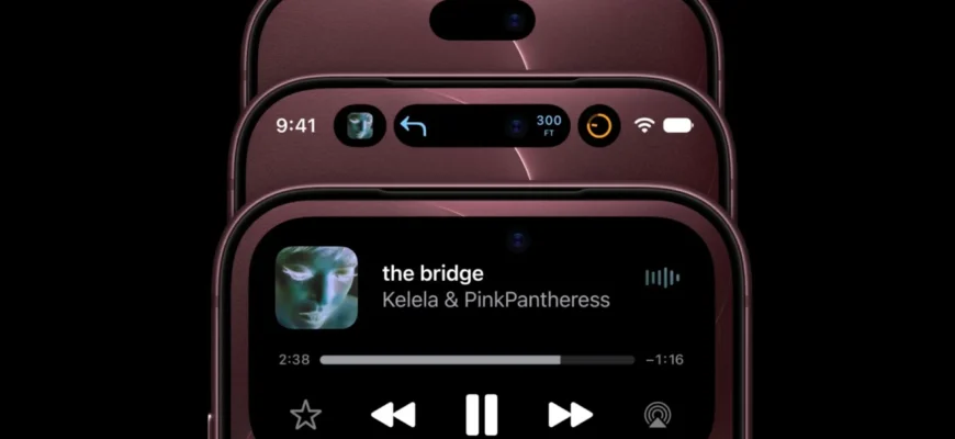 iPhone Duo: новый взгляд на смартфоны от Apple